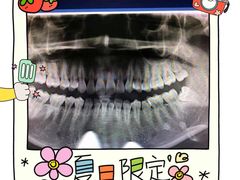 -极光口腔·矫正种植修复(锦江店)