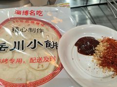 -小寒羊烧烤(凯瑞时代大厦店)