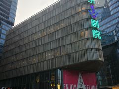 -北京喜剧院