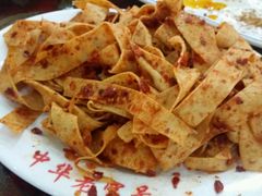 -西塔大冷面(市府大路店)