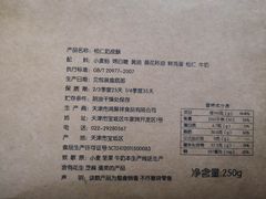 -祥禾饽饽铺·中式糕点(天津河东美福园店)