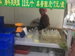-清真盛志望麻酱酿皮·非遗老字号