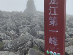 -凤凰山国家森林公园