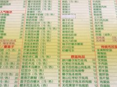 -顺记冰室(宝华路店)