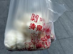 -清泉阁包子饺子·刀削面(五一店)