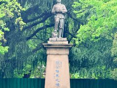 -伯先公园