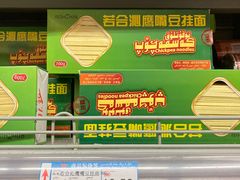 -彩贝乐超市