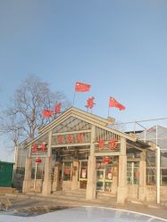 -蓝呗呗蓝莓草莓采摘园(通州区马驹桥店)