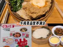 -72街荷叶饭(东方宝泰广场店)