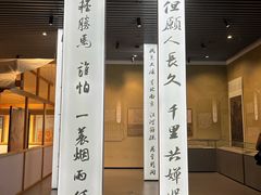 -杭州西湖博物馆总馆
