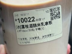 -库迪咖啡(杭州大悦城店)