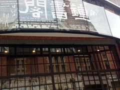 -钟书阁(松江泰晤士小镇店)