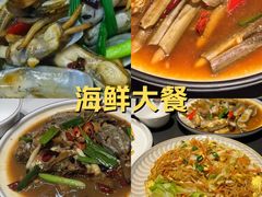-鑫悦楼煎蟹·16年海鲜大排档