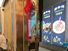 -粤香楼(新光里店)