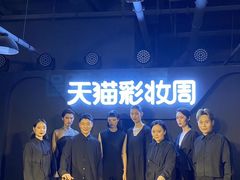 -文定生活家居创意广场