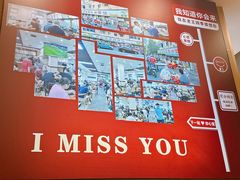 -老王四季抻面(南六东路店)