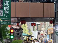 -shark burger·鲨鱼汉堡(交子大道店)