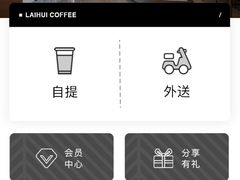 -来回·咖啡(钟村咖啡豆店)