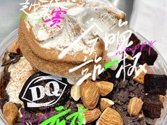 -DQ·蛋糕·冰淇淋(五角场万达店)