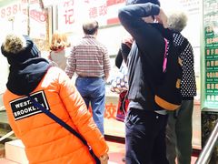 -炳记云饺(德政总店)
