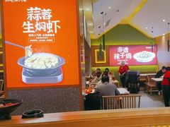 -鸡毛店·川菜(文殊院店)