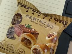 -山姆会员商店(上海浦东店)