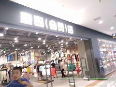 -鹿岛会员店(灞桥华阳城店)