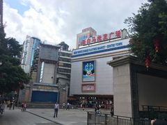 -茂业百货(东门店)