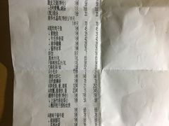 账单-新南华大酒店(长寿店)