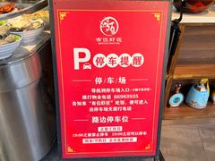 -有位虾匠·胶东土菜小馆(市北店)