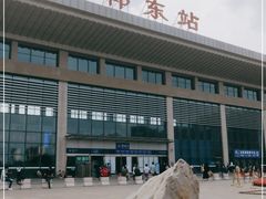 -邯郸东站