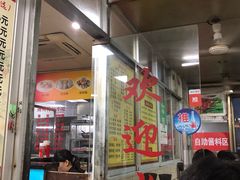 门面-华威达牛庄(黄埔大道西店)
