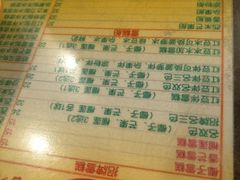 菜单-顺记冰室(宝华路店)