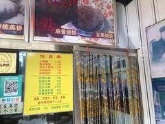 -杜称奇小吃店(西湖道店)