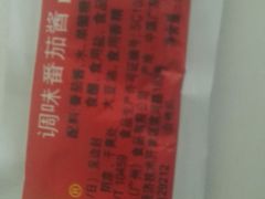 -麦当劳(国家体育场南路店)
