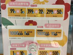 -北京华联购物中心(同成街店)