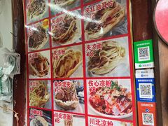 -小陈方酥锅盔(古城总店)