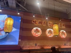 -匠熙小馆(崇文门店)