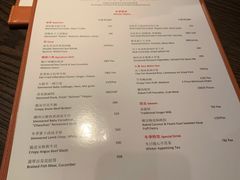 菜单-广州柏悦酒店·悦景轩·粤菜餐厅
