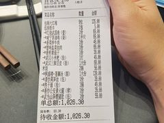 -楚鲜·汉正街一号(天河店)