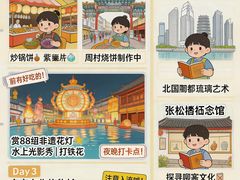 -淄博花灯齐彩城