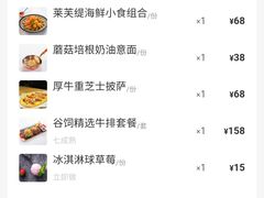 -LYFATTI 莱芙缇(赣水路店)