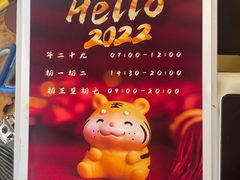 -蜗牛单车咖啡(银座购物广场东城店)