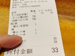-粉吖吖·邵阳米粉(体育西路店)