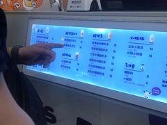 -一只酸奶牛(八一路店)