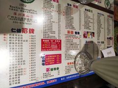 -仁信双皮奶(庙前直街店)