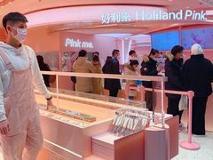 -好利来(七宝领展广场店)