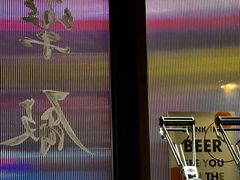 -MEDISN·药厂