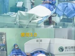 -黑马眼科·近视手术