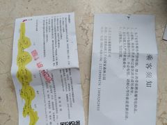 -北京上方山国家森林公园